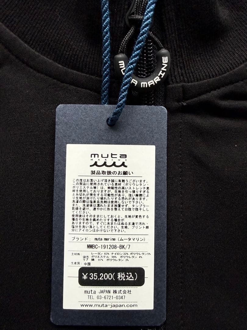 【新品】定価35,200円‼️mutaポンチブルゾン　ブラックXL