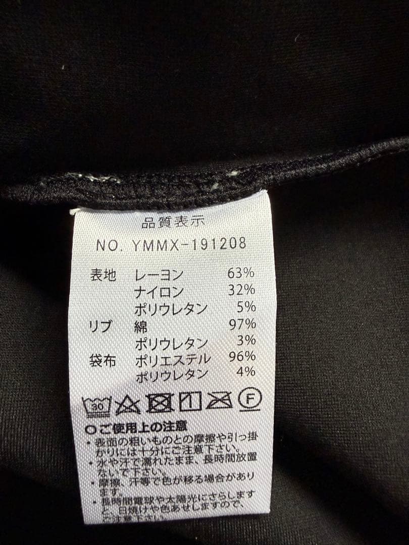 【新品】定価35,200円‼️mutaポンチブルゾン　ブラックXL