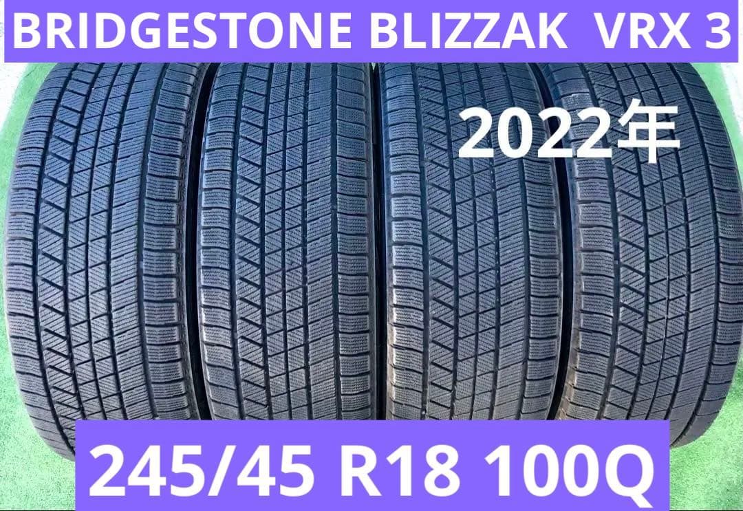 タイヤ・ホイール 245/45 R18 BRIDGESTONE BLIZZAK VRX 3