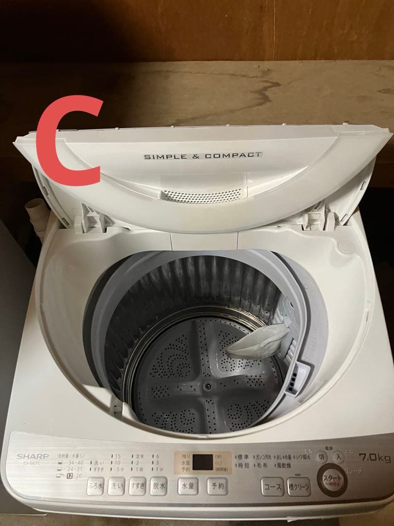 ☆キノコノコ様 12/1配達予定☆