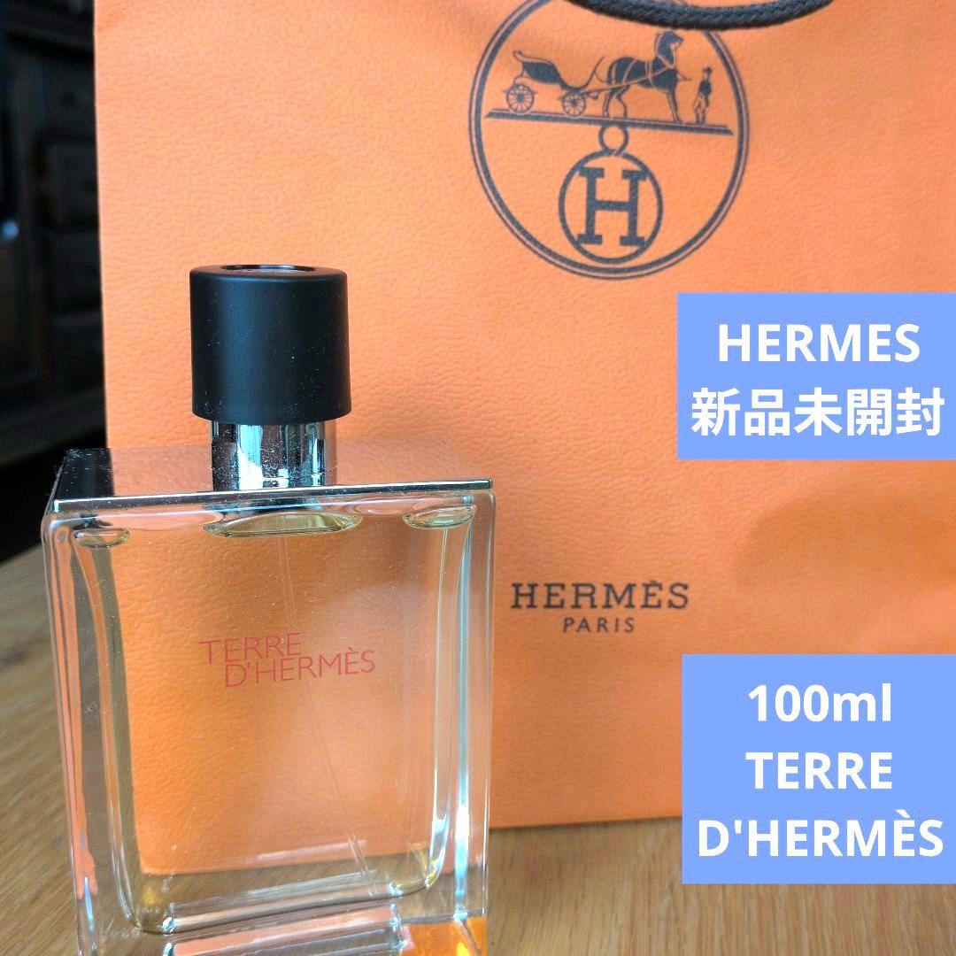 HERMES TERRE D'HERMÈS 香水 新品　100ml　エルメス