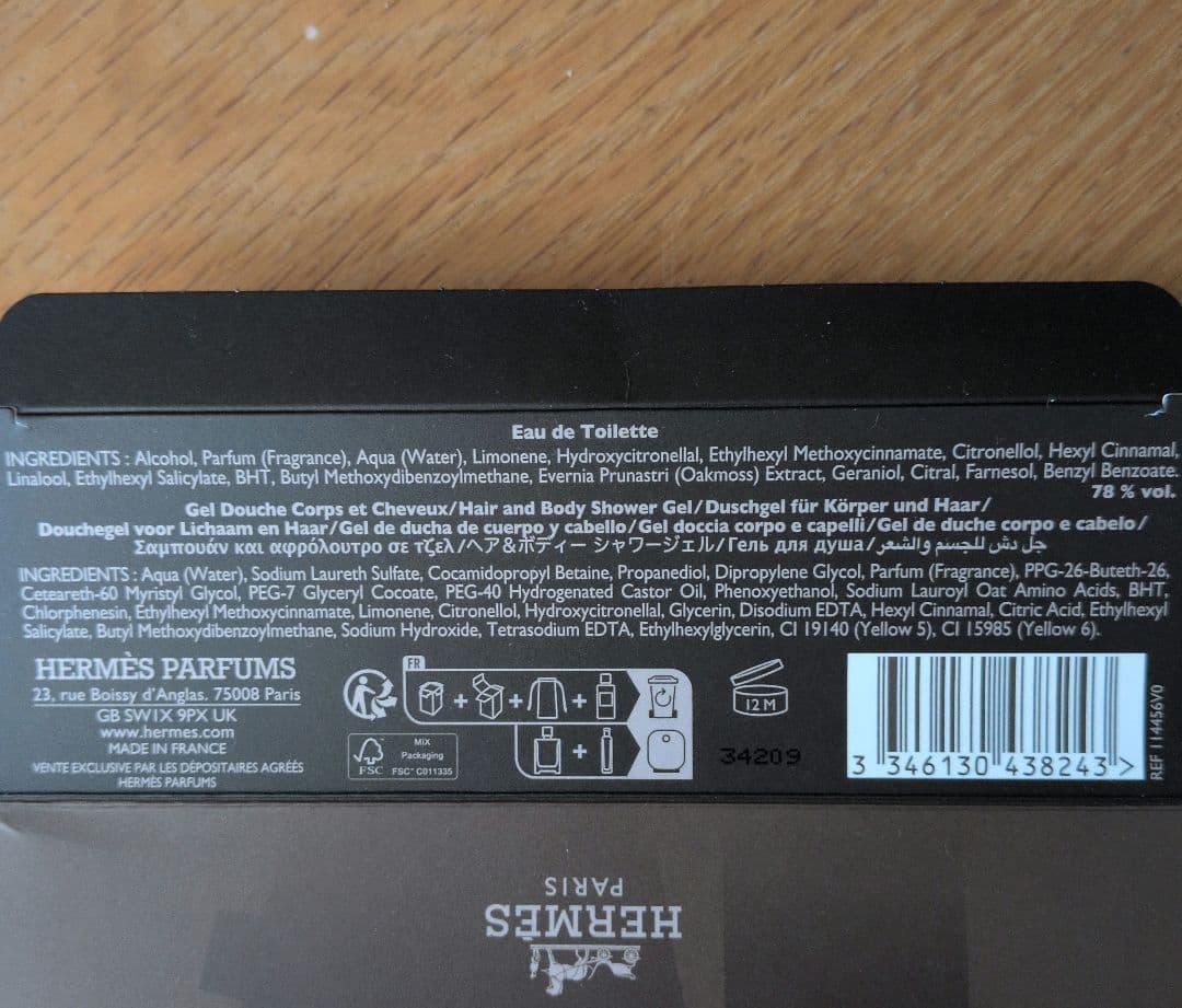 HERMES TERRE D'HERMÈS 香水 新品　100ml　エルメス