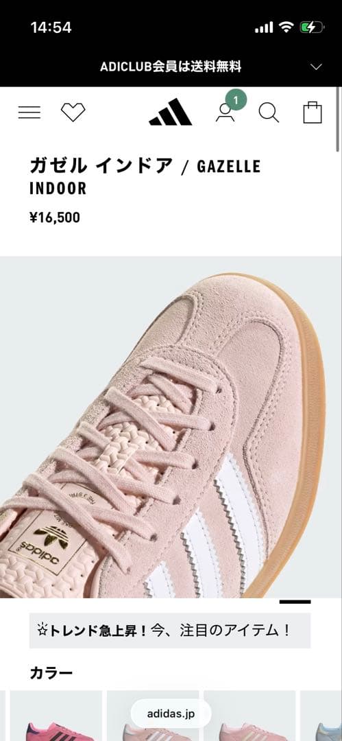 adidas Gazelle indoor sandypink ピンク　25cm