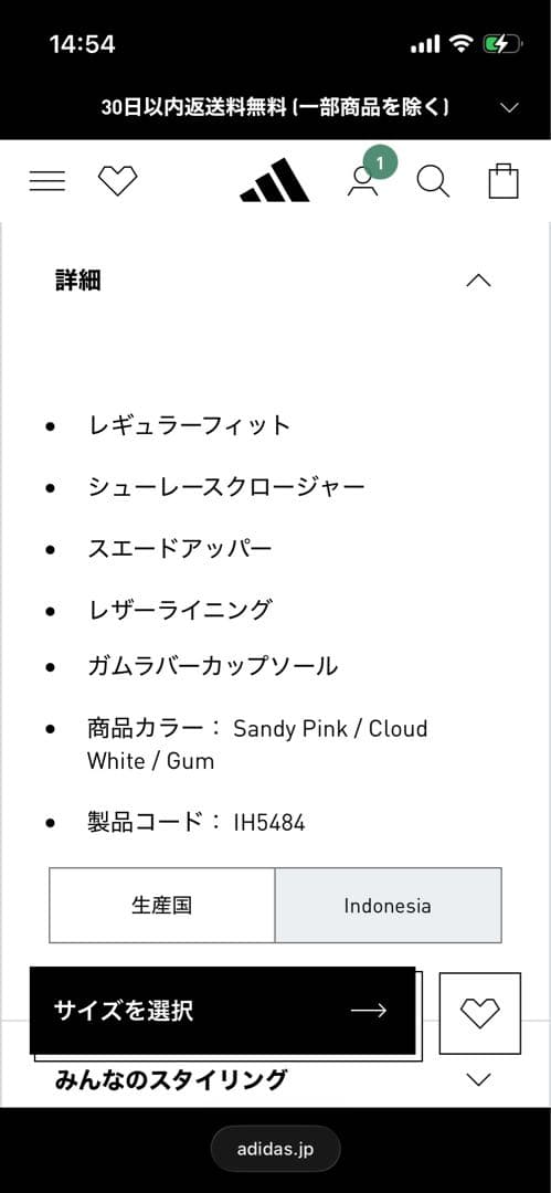 adidas Gazelle indoor sandypink ピンク　25cm