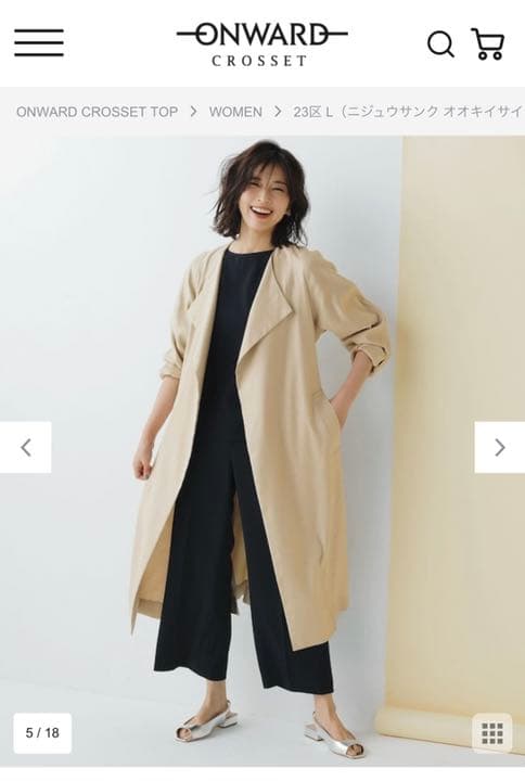 【新品タグ付】23区ソフトツイルストレッチノーカラ―コートサイズ50