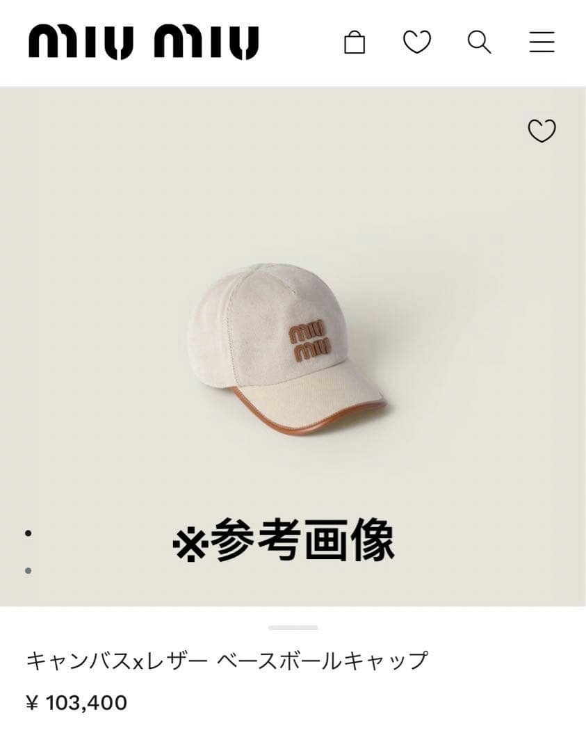 ま*こ様 【日本未発売】ミュウミュウ　デニム×レザー　ベースボールキャップ　MI