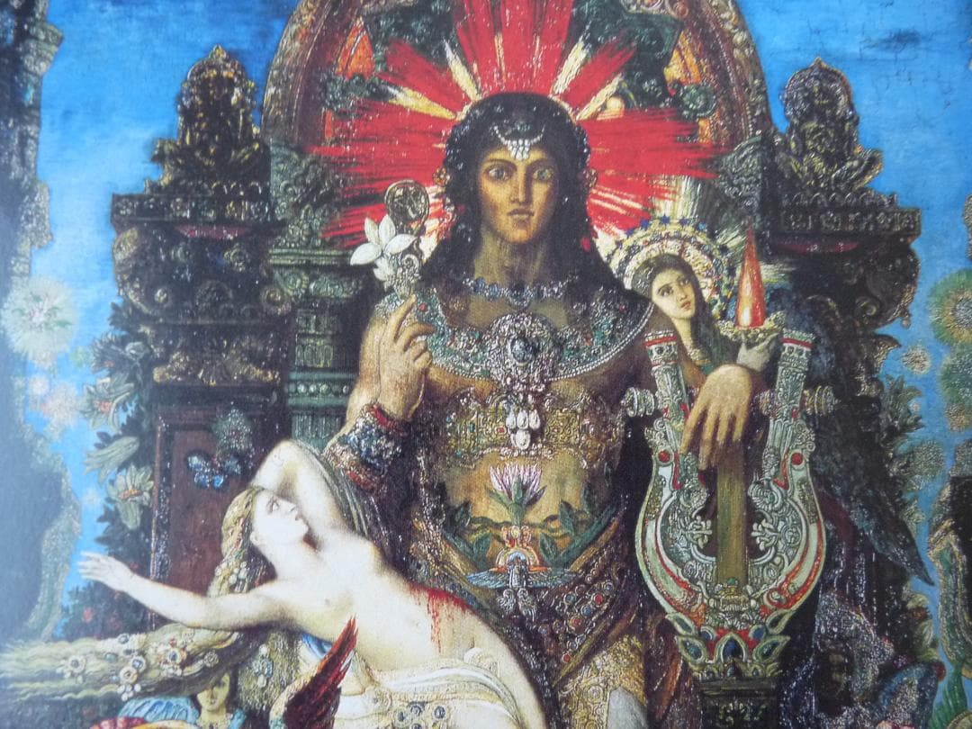 ギュスターブ・モロー「ジュピターとセメレー」ポスター