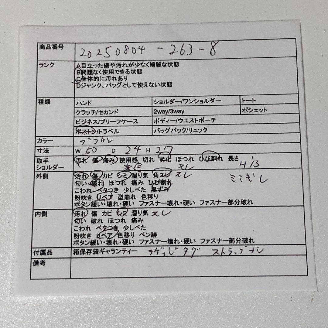 LOUIS VUITTON ヴィトン キーポル50 モノグラム ボストンバッグ