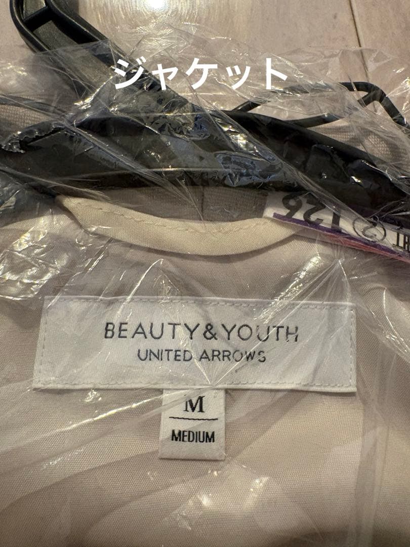 BEAUTY&YOUTH ノーカラーパンツスーツ