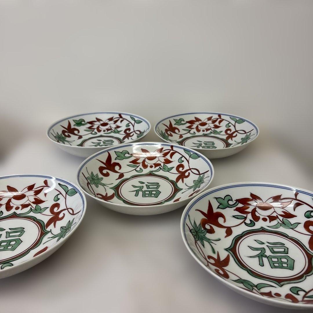 九谷焼　6.4号皿揃　赤絵福の字　角福　5枚セット