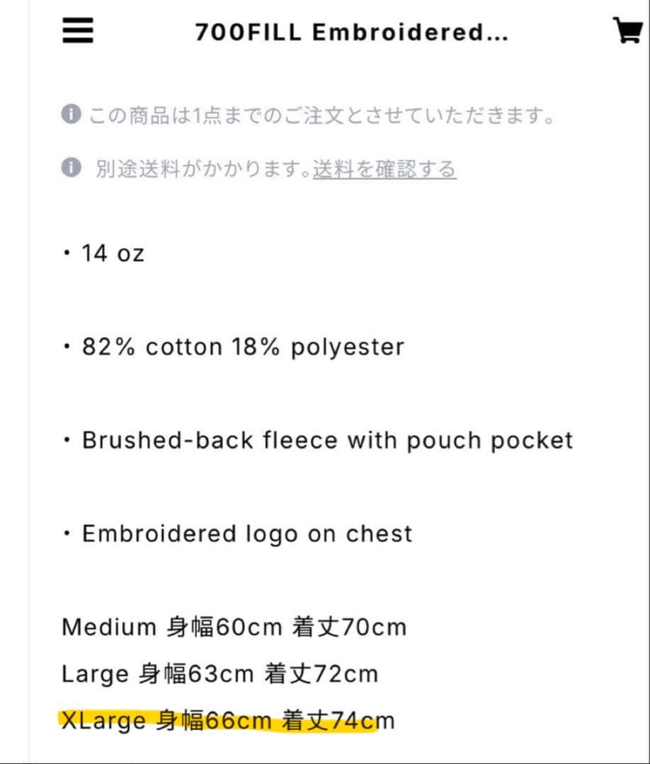 トップス 700FILL Small Payment Logo Hooded Sweat