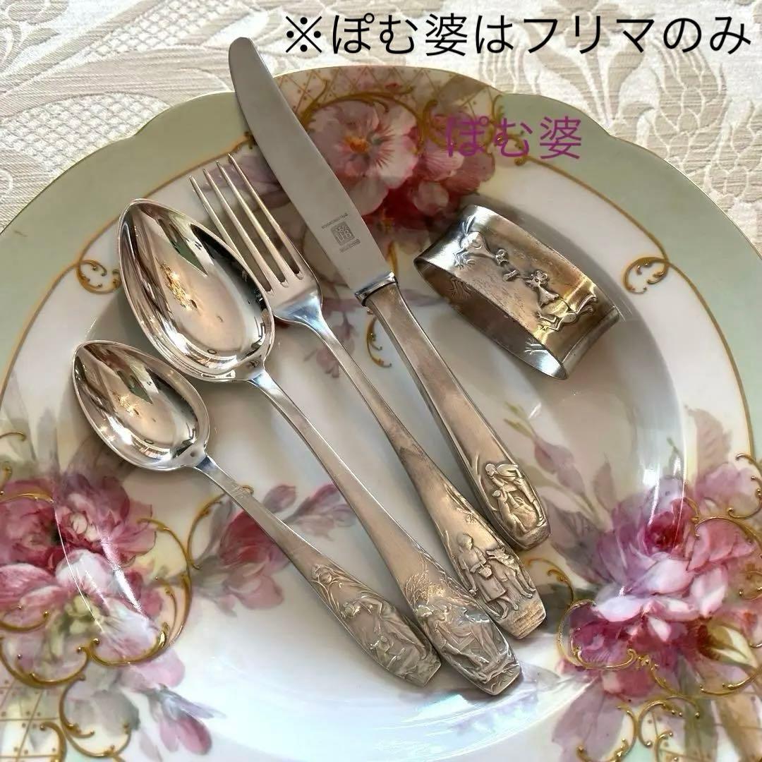 【ドイツ／Bruckmann】シルバープレート／童話／カトラリー等 ５点セット
