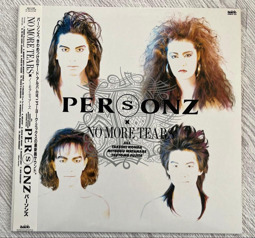 LP レコード Personz パーソンズ No More Tears 見本品