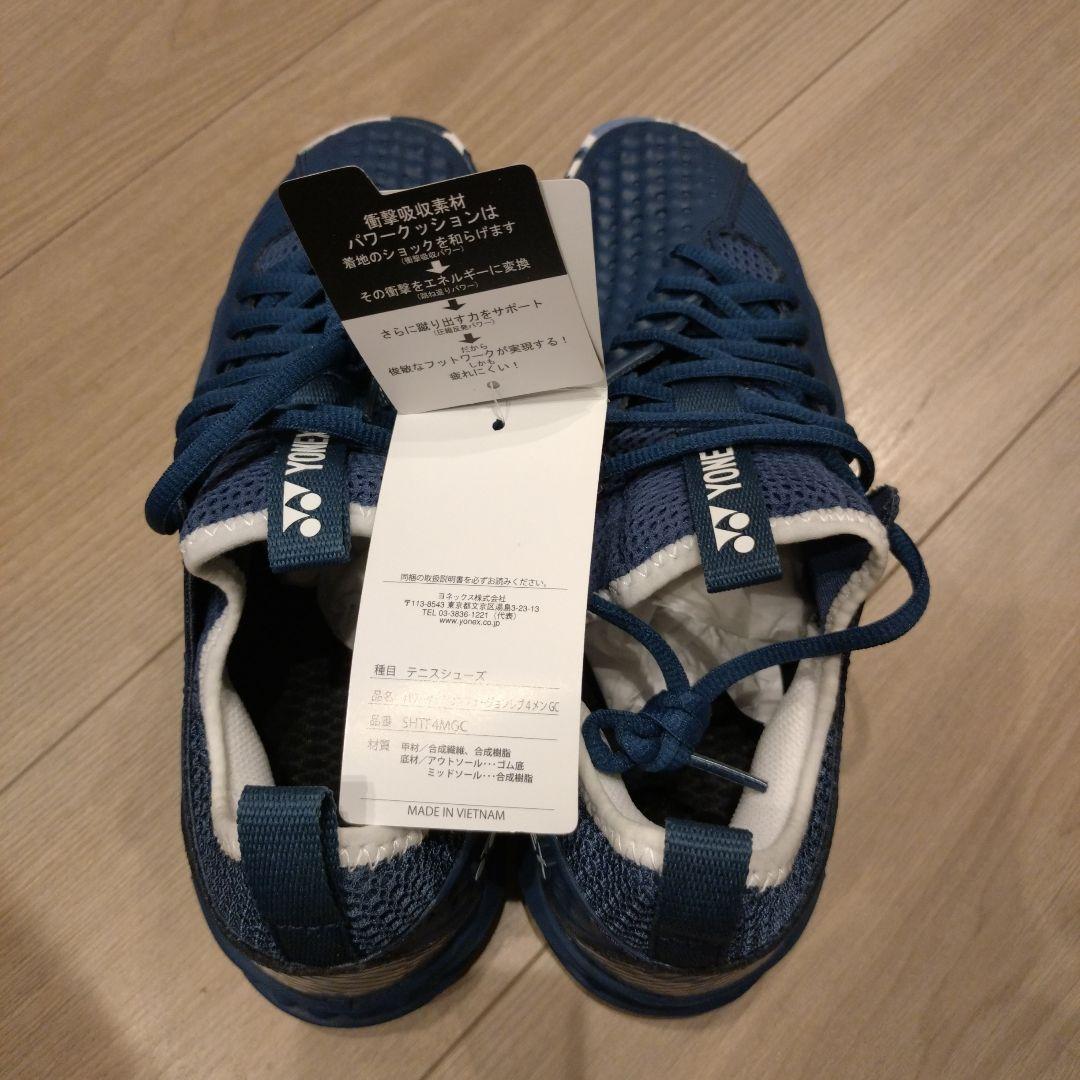 YONEX パワークッション フュージョンレヴ 4 メンズ GC 26.0