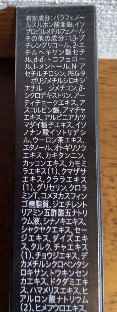 クリアネオ　CLEANEO デオドラントクリーム 30g　4本　わきが　制汗