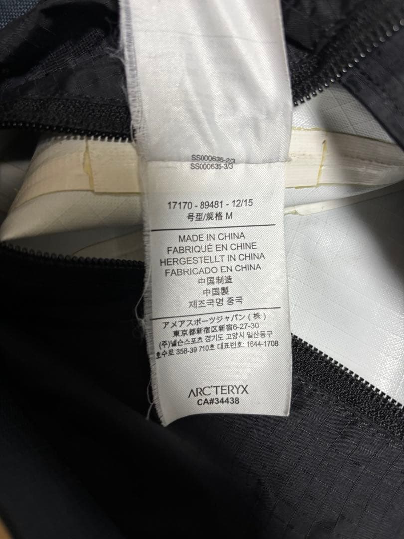 ARC'TERYX Blanca19Toteブランカ19トート　グレー