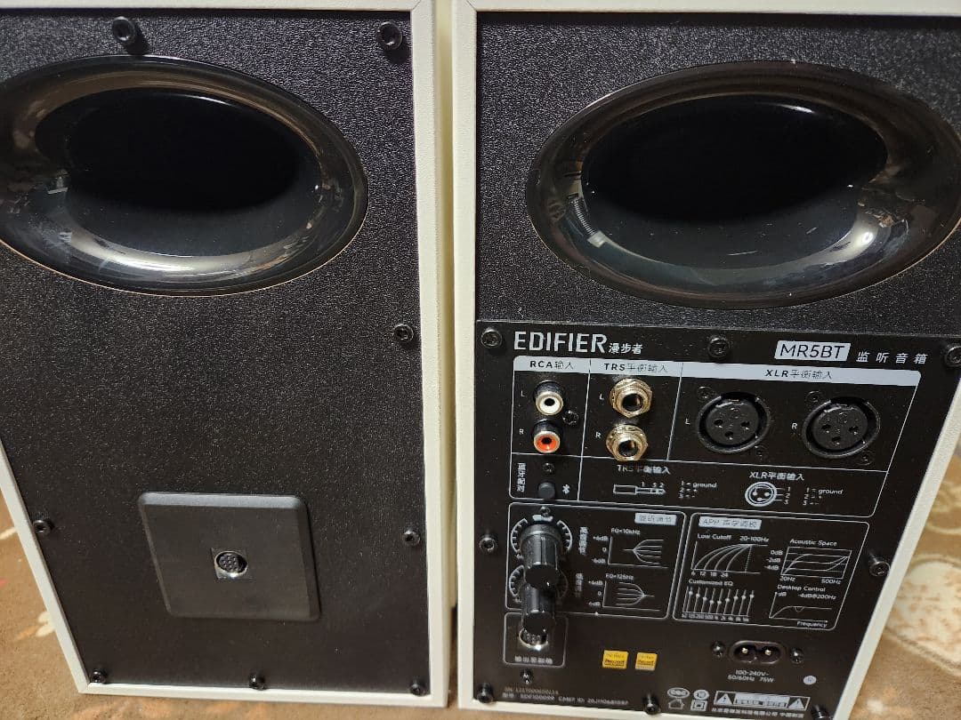 Edifier MR5 スピーカー 白