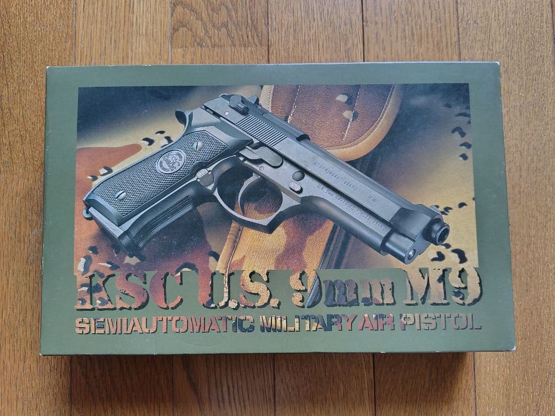 KSC US9mm M9 エアガン