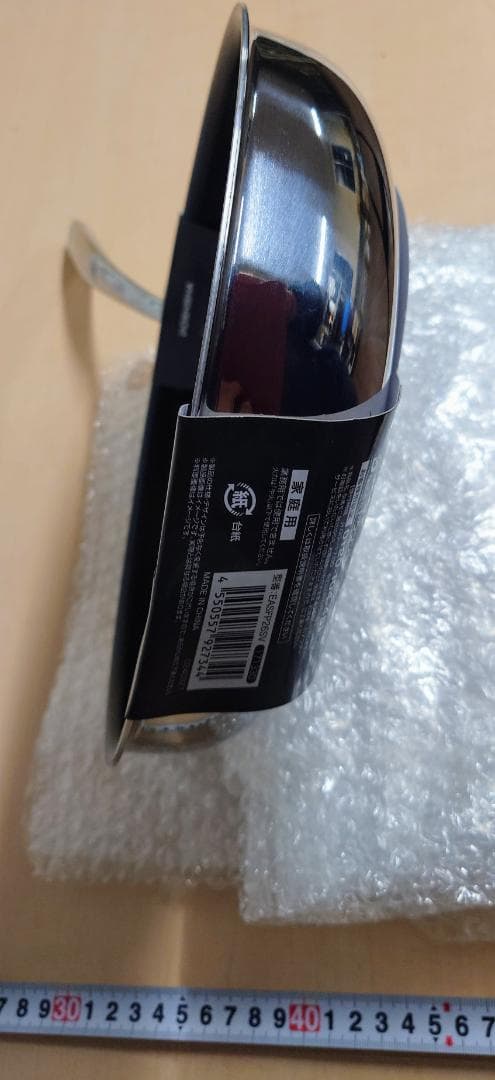 【人気★レア★残少】上位モデル　evercook α・４点　専用袋付限定セット