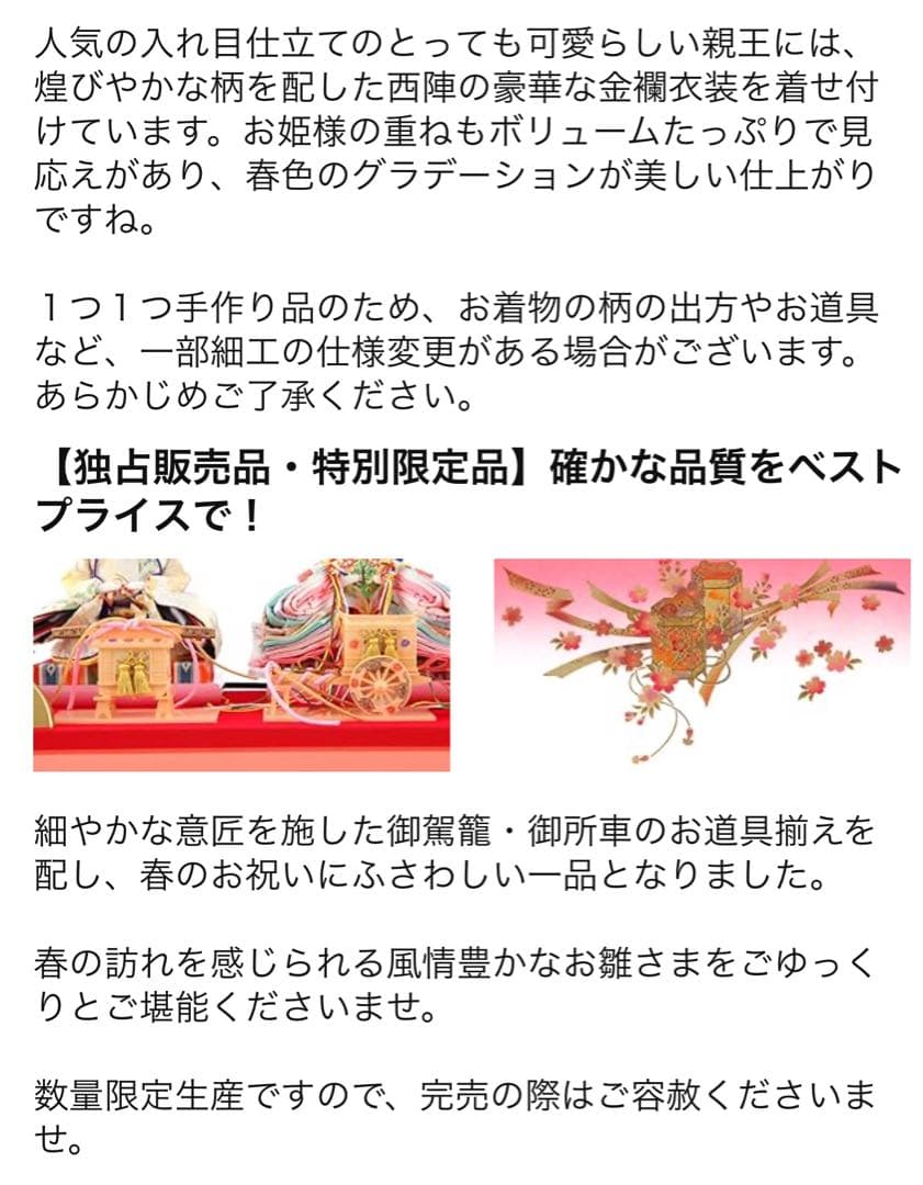 新品 雛人形 コンパクト ひな人形 雛 親王飾り 清玉作 芥子親王アクリルケース