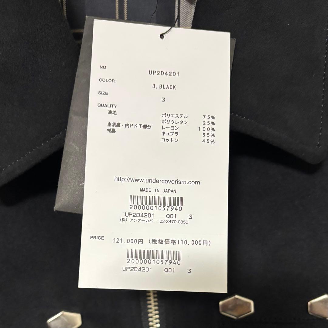 【定価121,000円】アンダーカバー　マイクロスフェードブルゾン　サイズ3