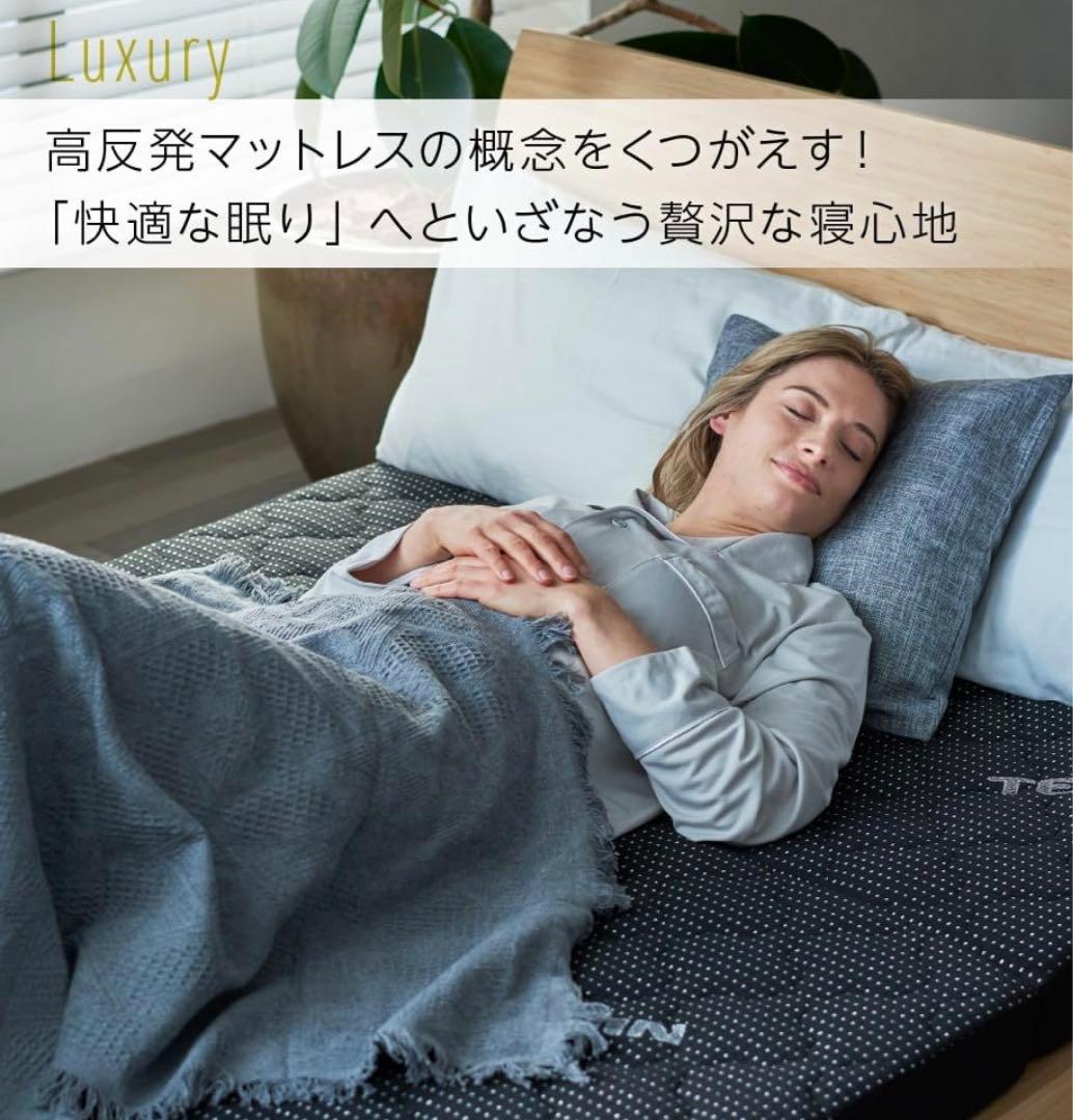 TEIJINダブルマットレス　DEEP SLEEPER