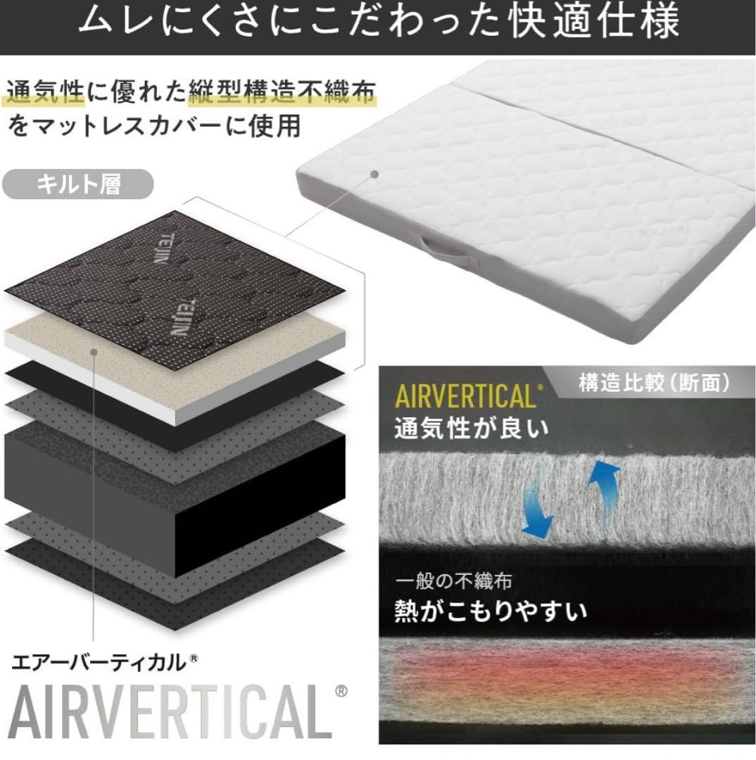 TEIJINダブルマットレス　DEEP SLEEPER