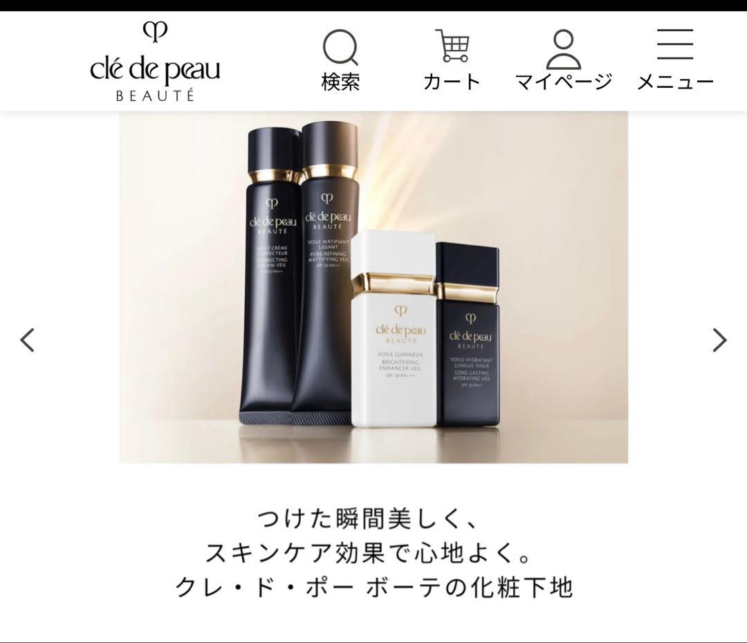 clé de peau BEAUTÉ クレドポーボーテ ギフト プレゼント