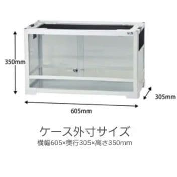 SANKO WH6035 ガラス製 飼育ケージ