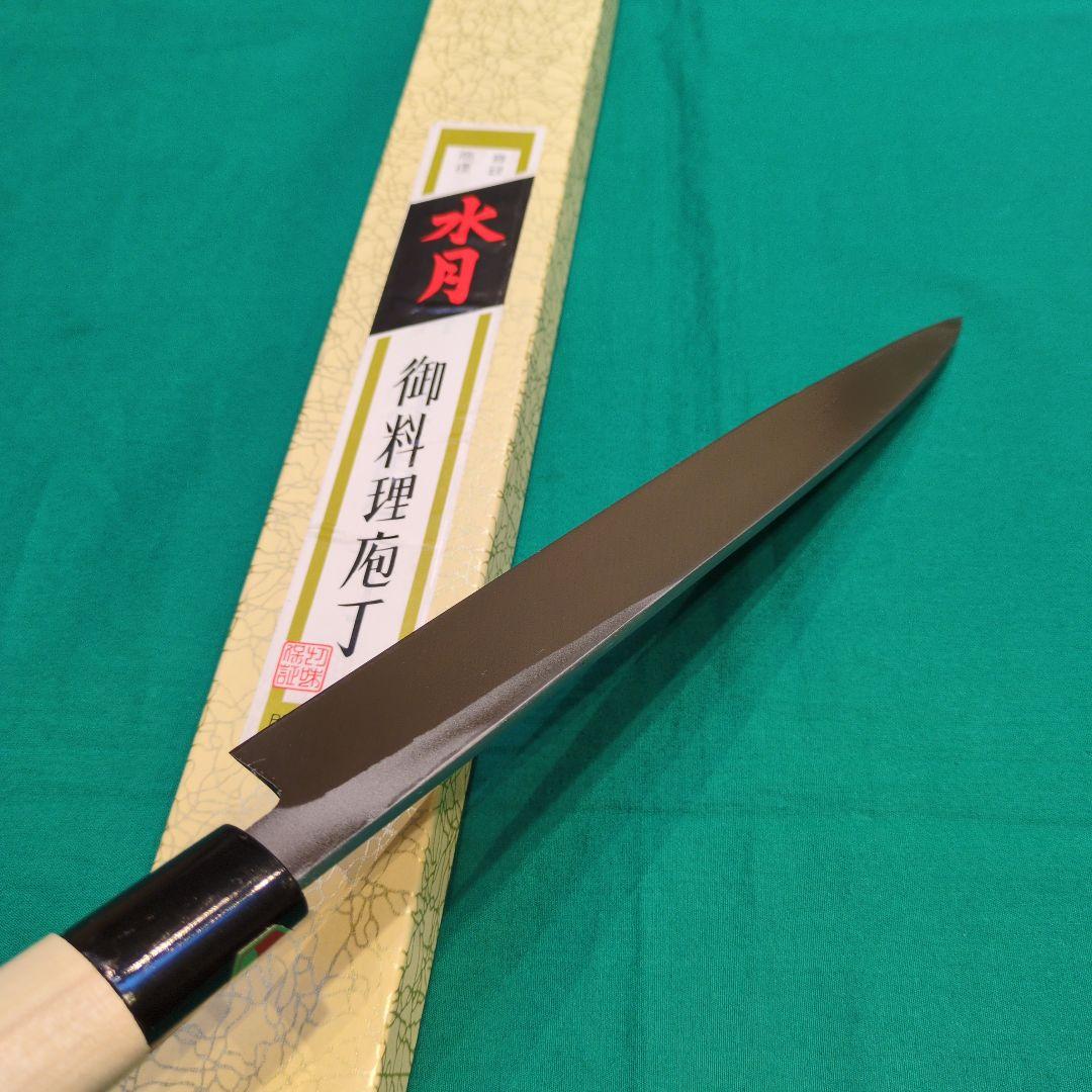 水月手打　大型和包丁２点（出刃7寸210㍉　柳刃9寸270㍉）