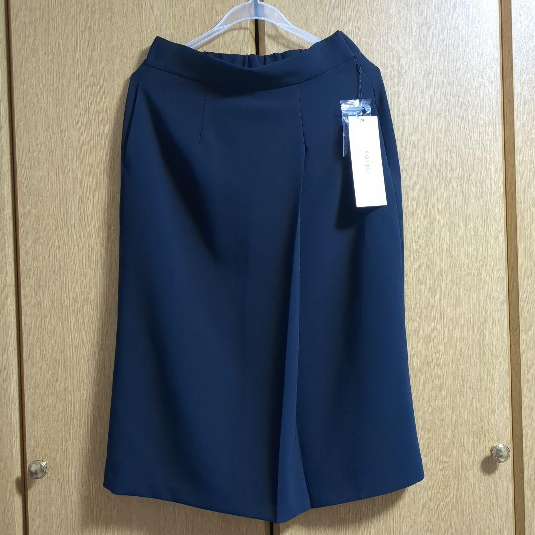 新品タグ付　SOEJU スカート