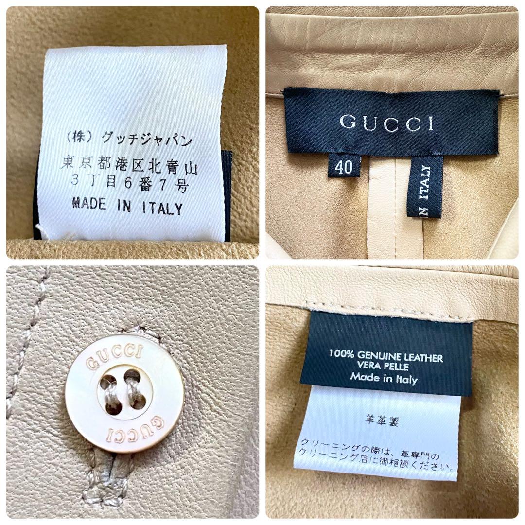 極美品■グッチ　ラムレザー　羊革　シャツ風ジャケット　羽織り　ベージュ　40