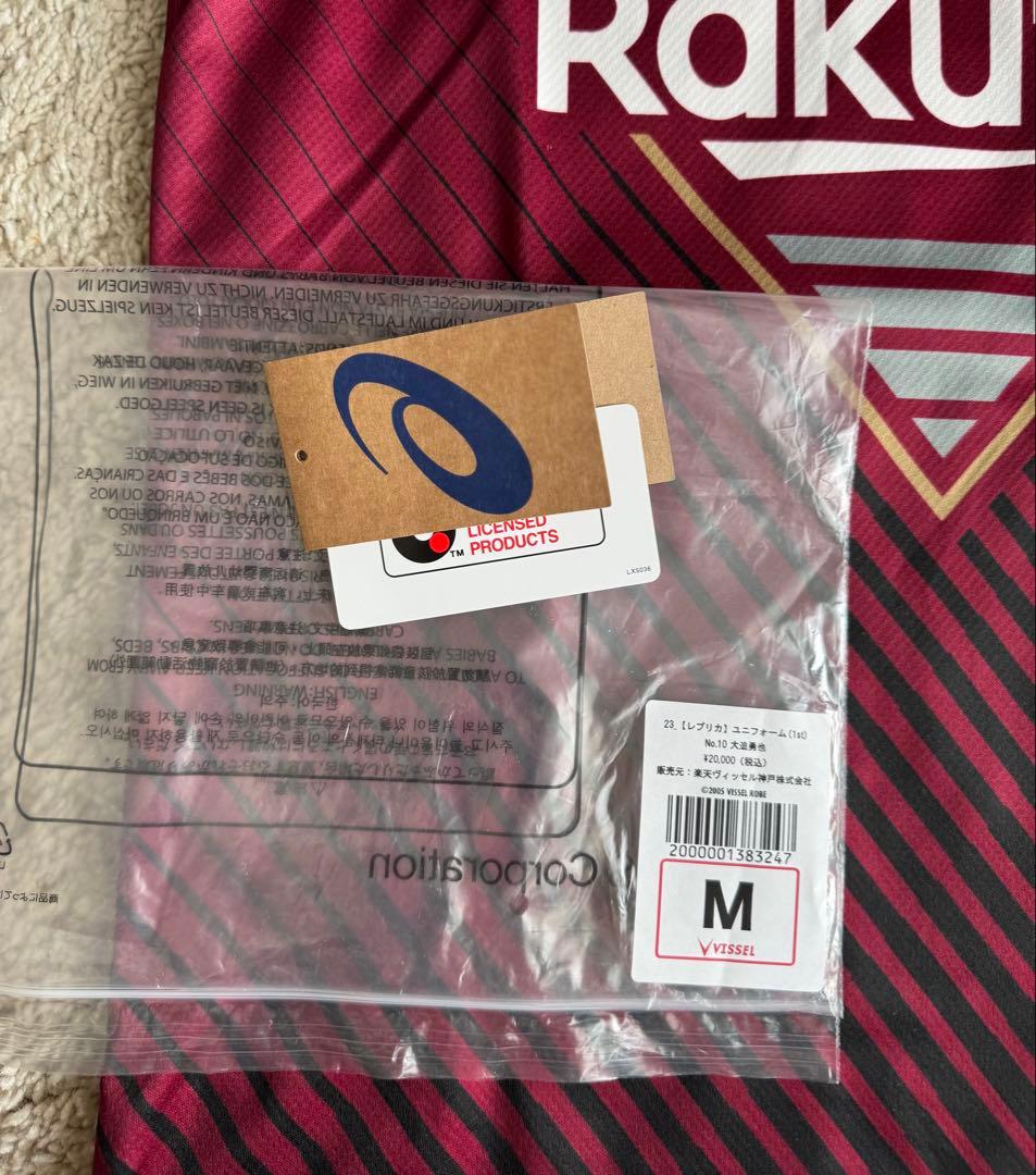 ヴィッセル神戸 2023 ホーム ユニフォーム　大迫勇也