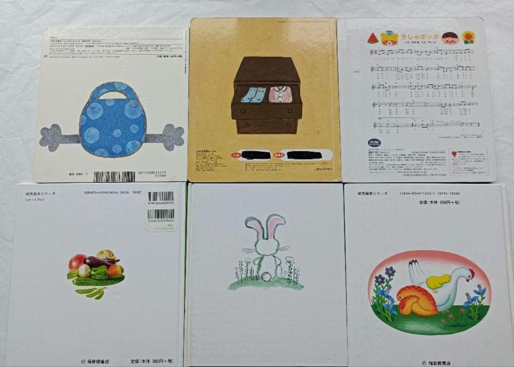 絵本 40冊セット　0歳〜幼児　くもん推薦図書＆福音館書店含む