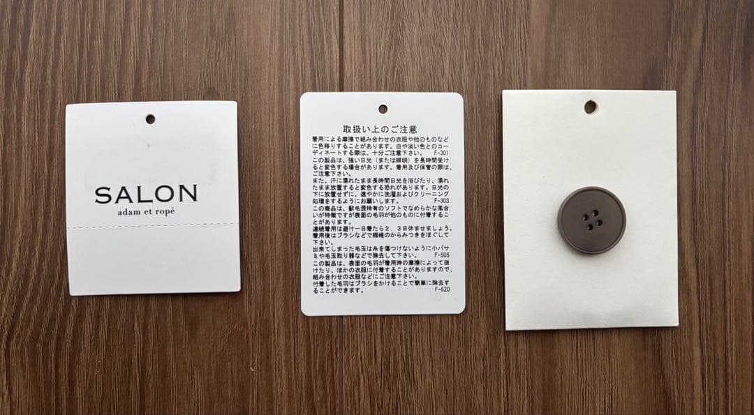 SALON adam et rope シャルムリバーロングコート