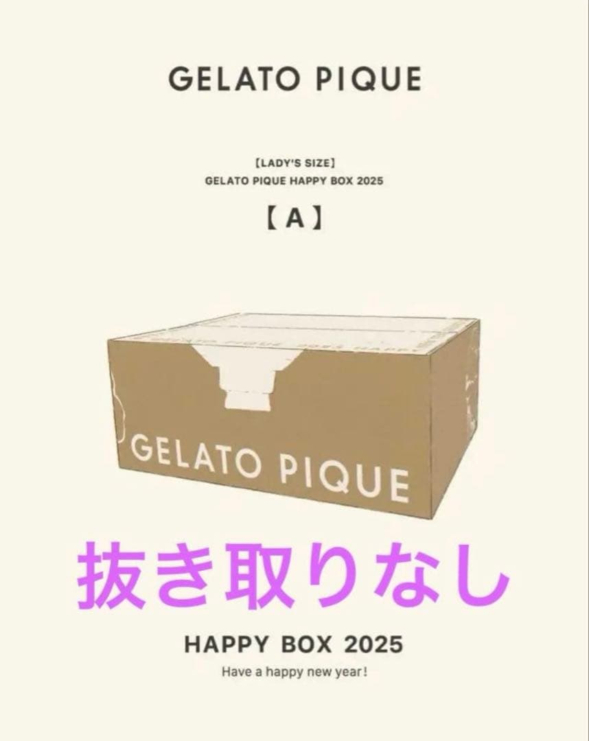 ジェラートピケ　gelato pique 2025 HAPPYBOX【A】