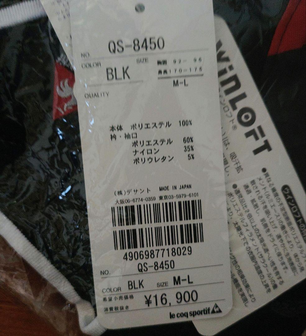 楢崎選手　サイン入り　 名古屋グランパス　ユニフォームGK