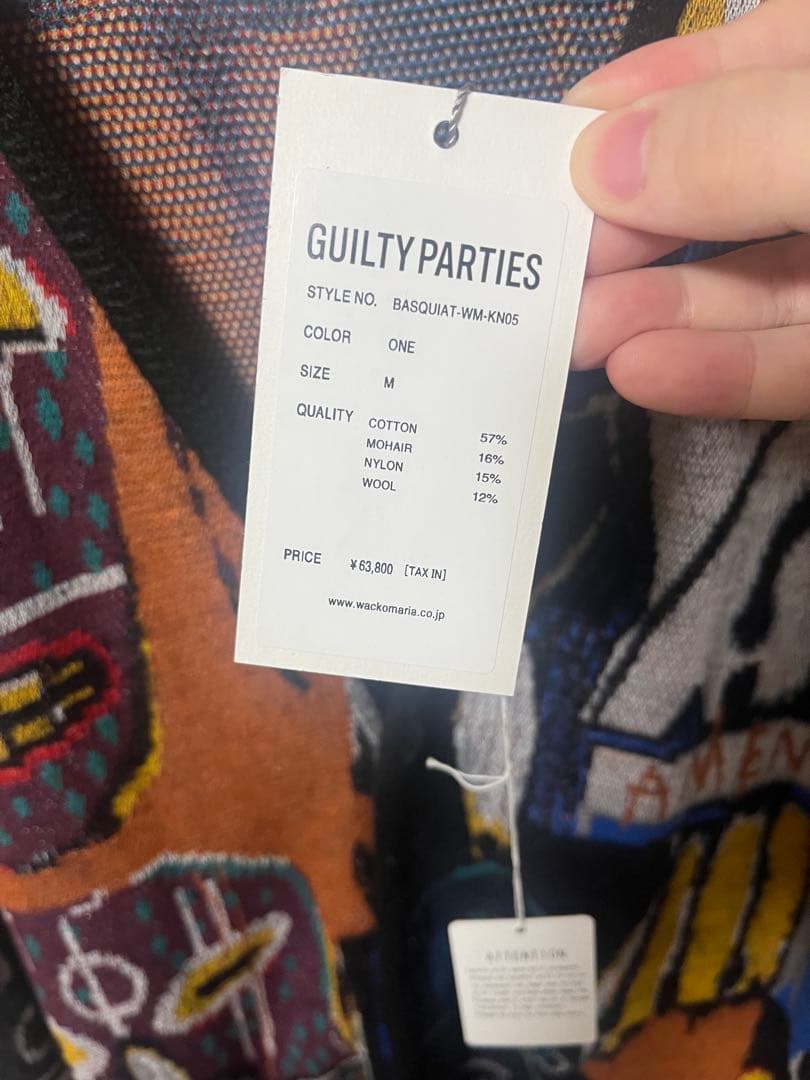 ワコマリア　バスキア　カーディガン　JEAN-MICHEL BASQUIAT