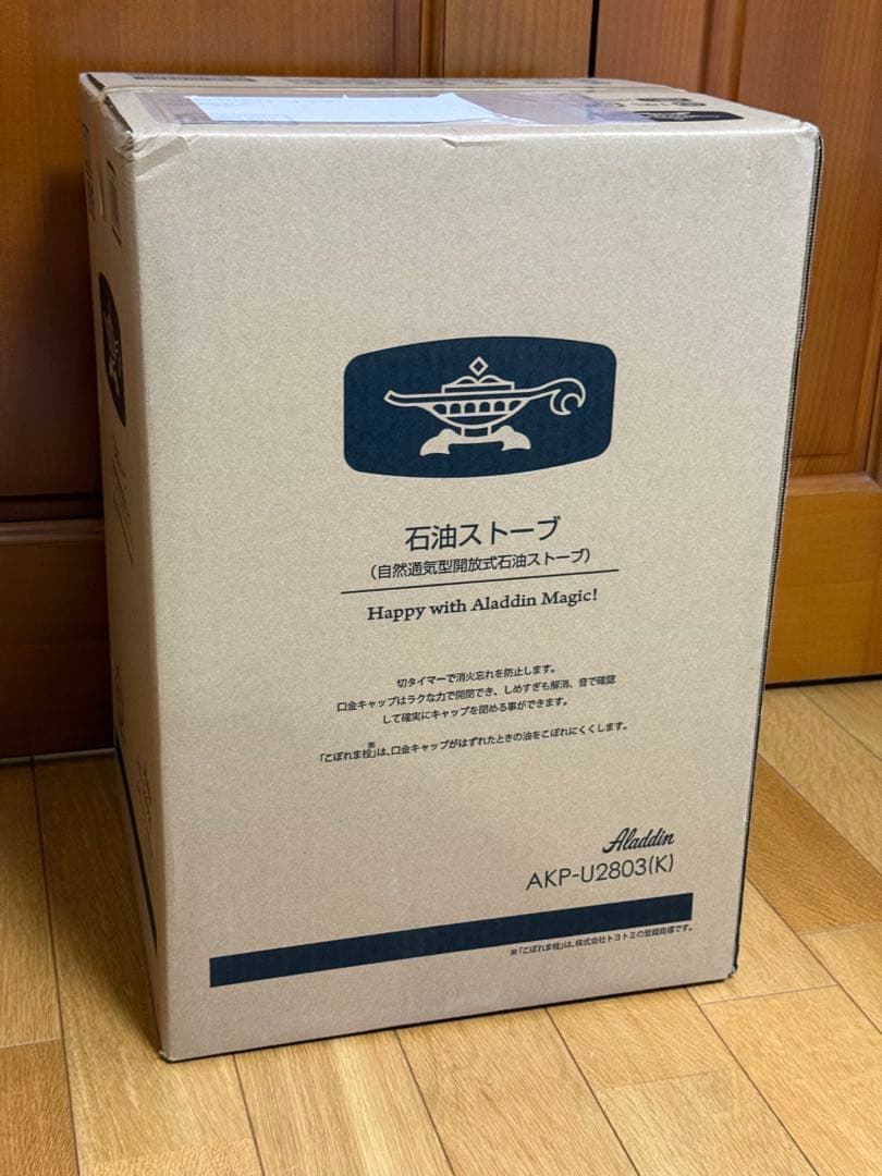 【新品未開封品】Aladdin 石油ストーブ AKP-U2803[K]