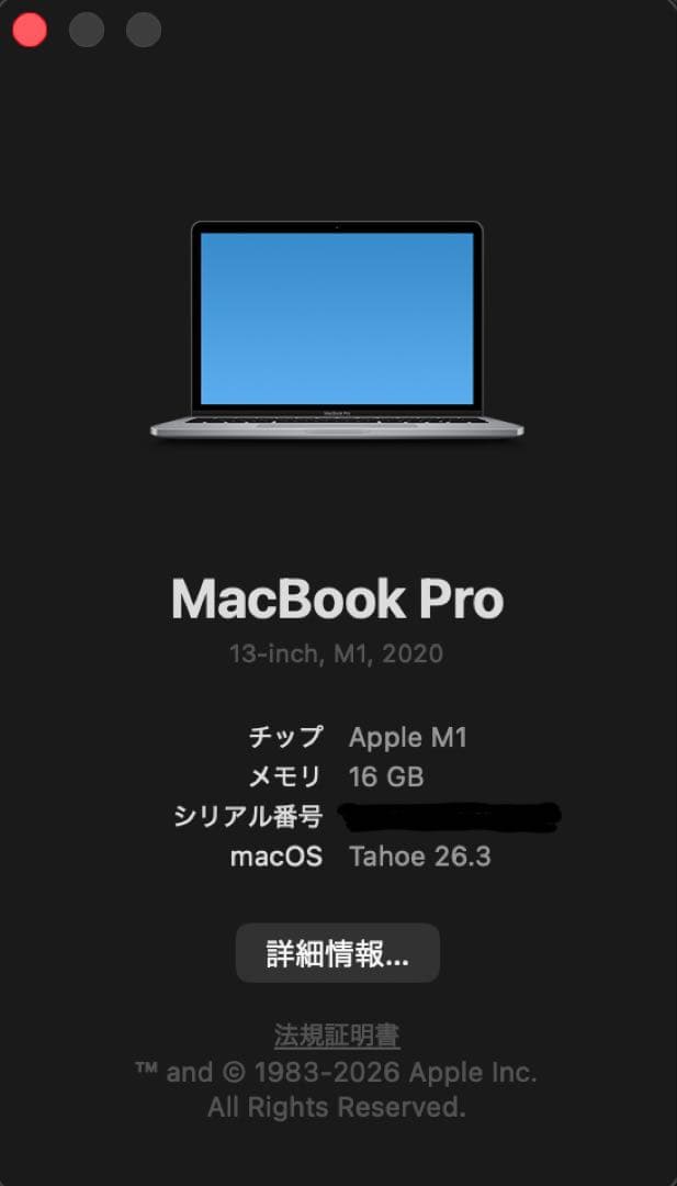 B*o様 (ジャンク品) M1 MacBook Pro 13インチ 16GB/5