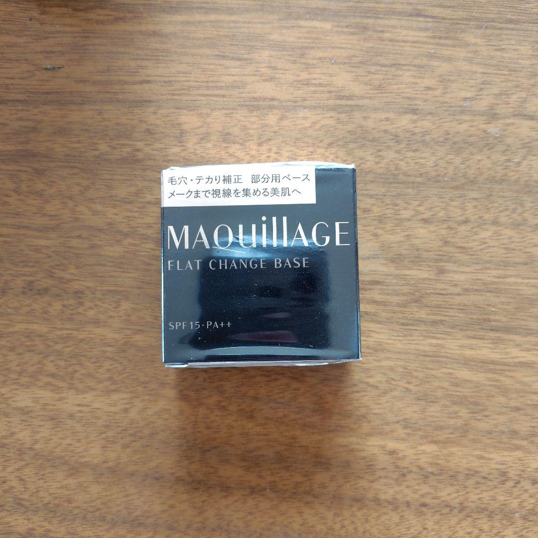 マキアージュ フラットチェンジベース 6g