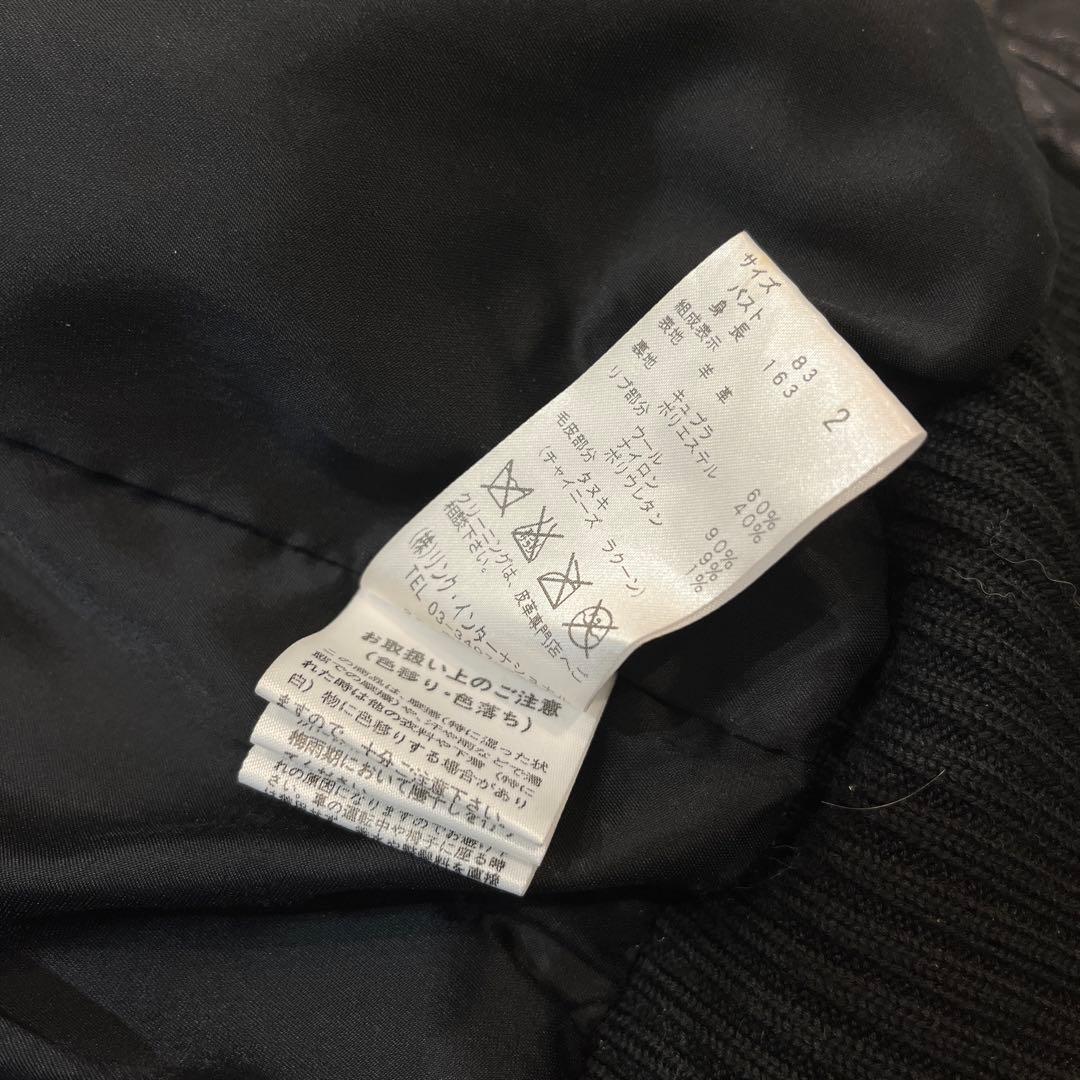 美品　theory レザー　ラムスキン　ジャケット