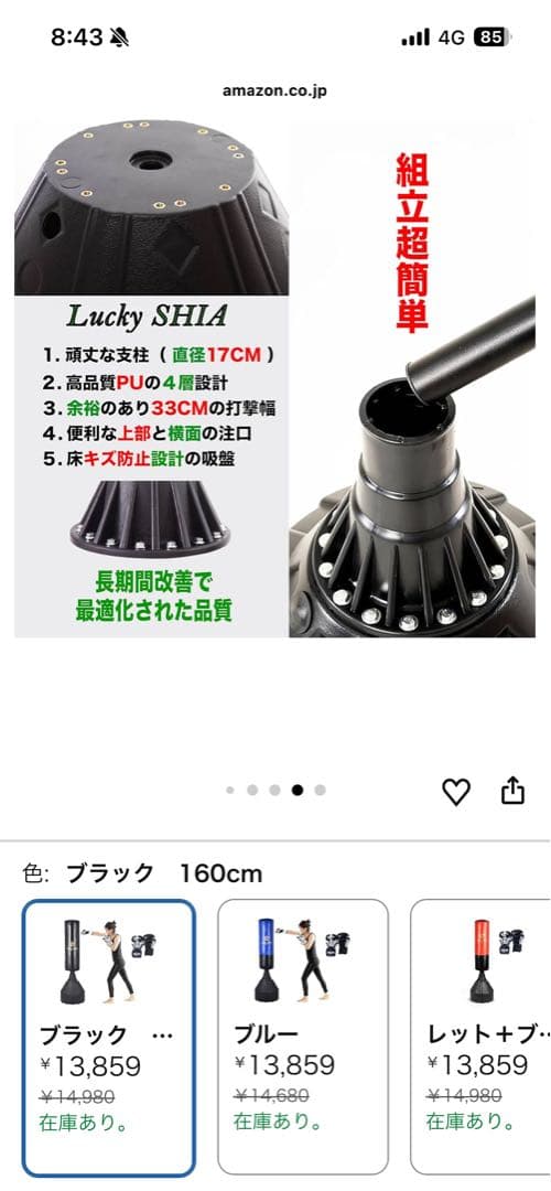 【定価1.5万円】サンドバッグ&グローブ【直渡し】