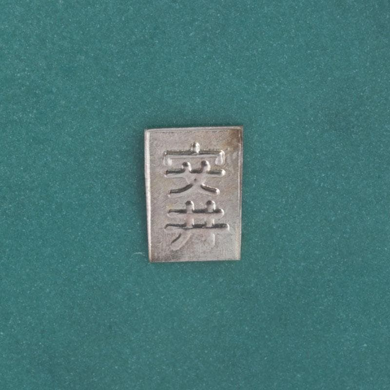 七宝焼　安井幸晴作　牡丹文　花瓶　唐木台付　共箱　V　9556