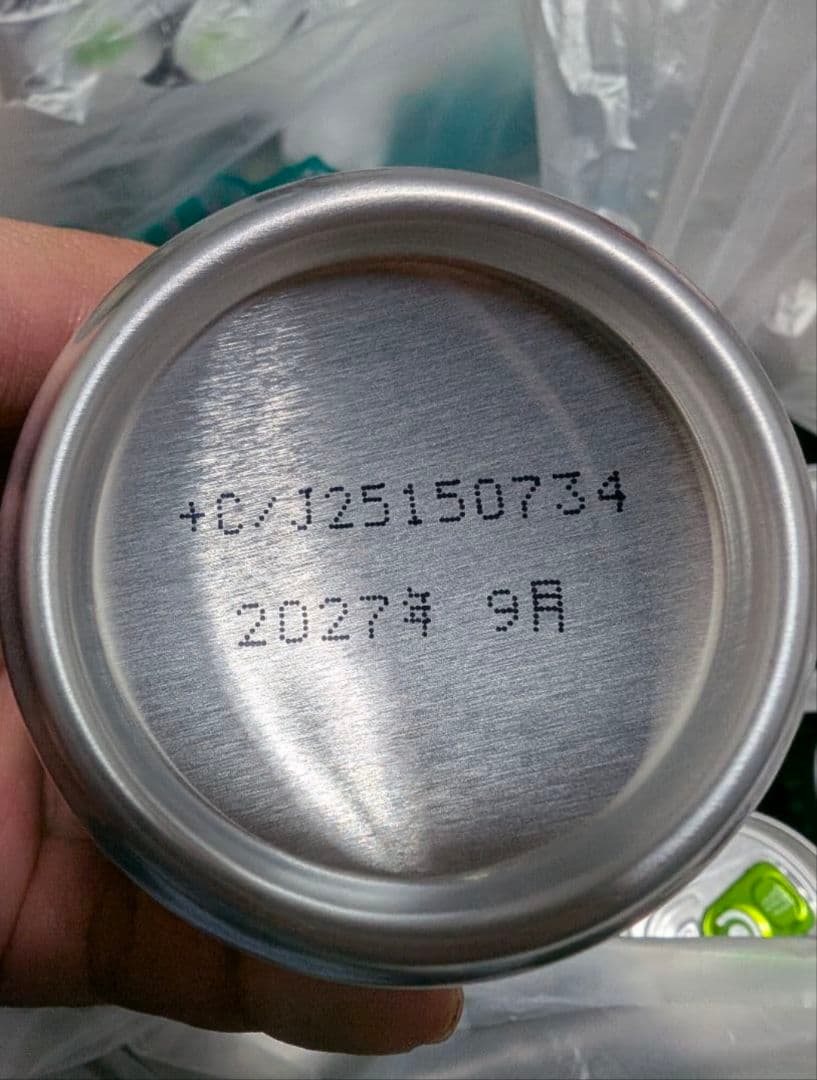 モンスターエナジー355ml×48本