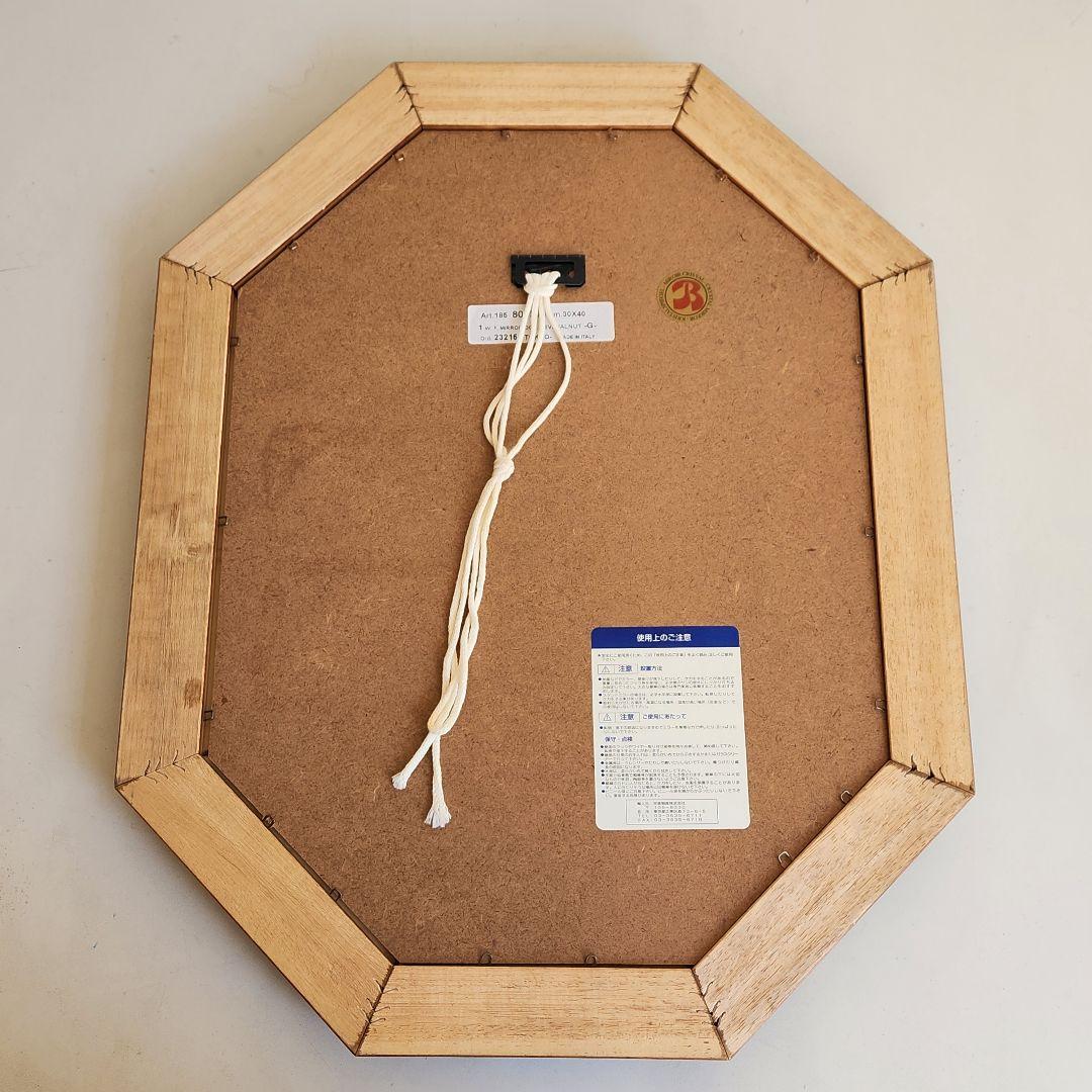 イタリア製　ヴィンテージ　ウォールナット　8角形　ウォールミラー 壁掛け鏡
