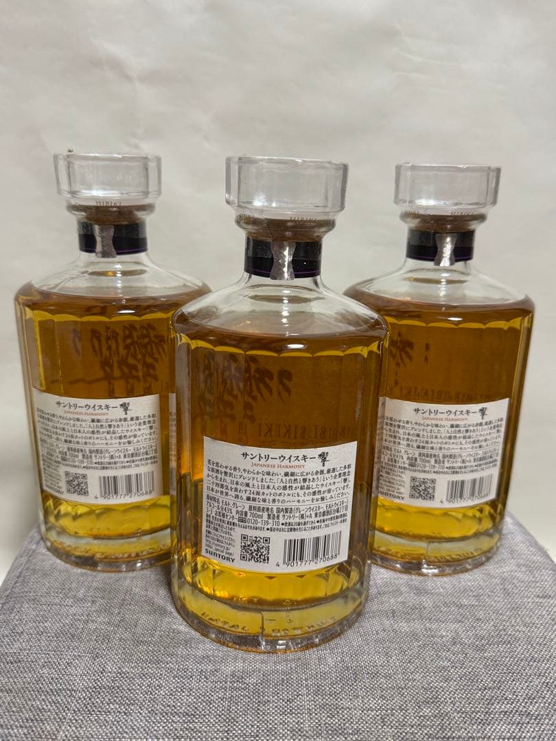 サントリー　響　ジャパニーズハーモニー　三本セット