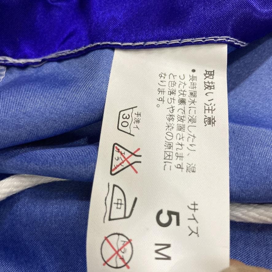 SKO108　鯉のぼり吹き流し単品5m 　吹き流し5m　こいのぼり5m単品