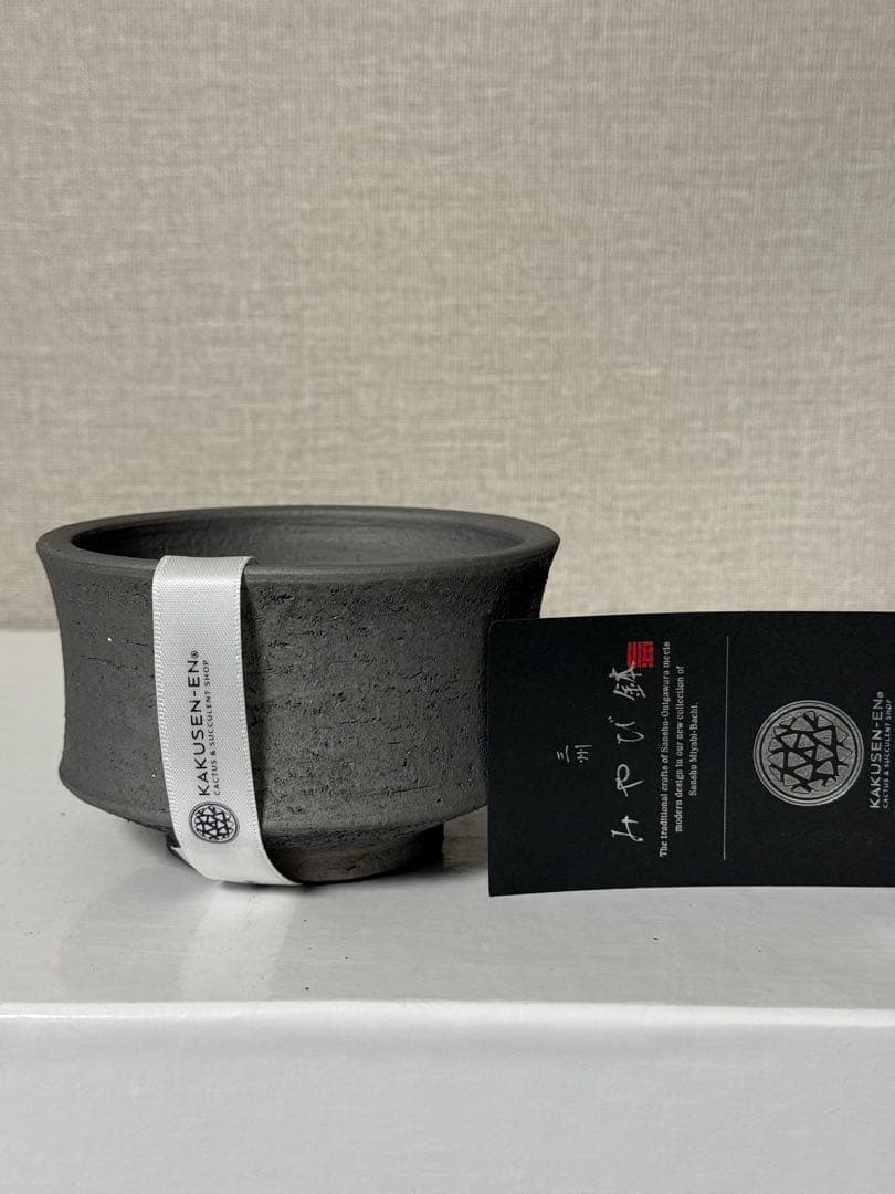 鶴仙園 三州みやび鉢 クラシック classic ONIBATH OK-01