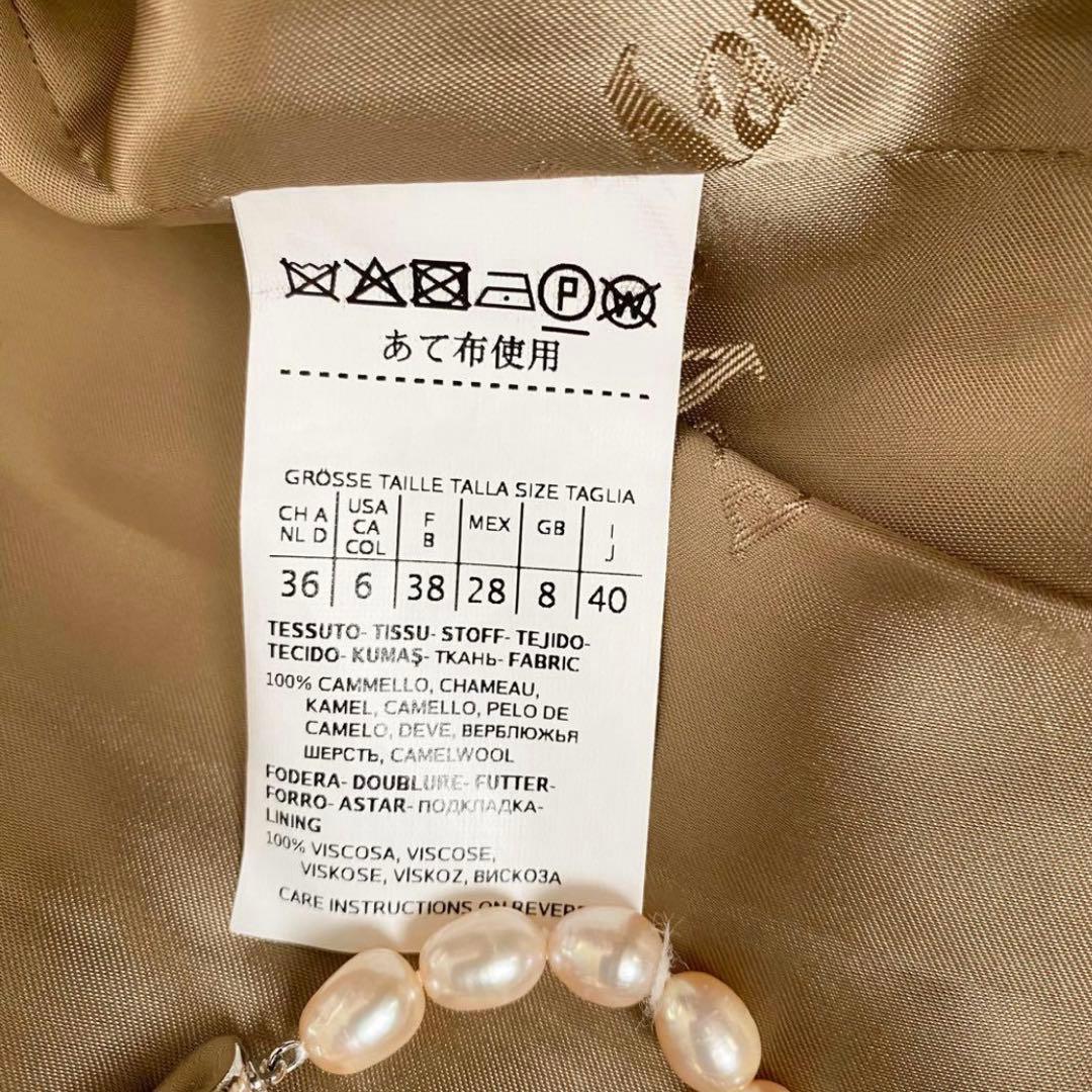 ★マックスマーラ MaxMara アイコン マニュエラコート★40